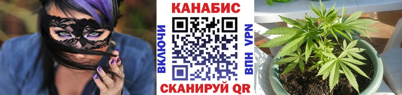 Все наркотики Трубчевск Амфетамин Кокаин СК МДМА ГАШИШ Бошки Шишки МЕФ