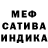 МЕТАДОН кристалл PRO Danchik
