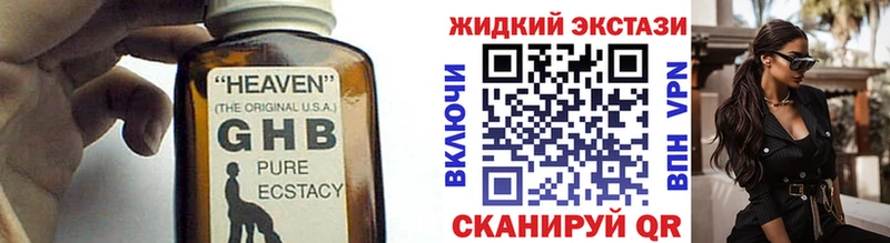 цена   Трубчевск  Бутират бутандиол 