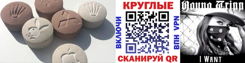 Экстази Philipp Plein  Трубчевск 