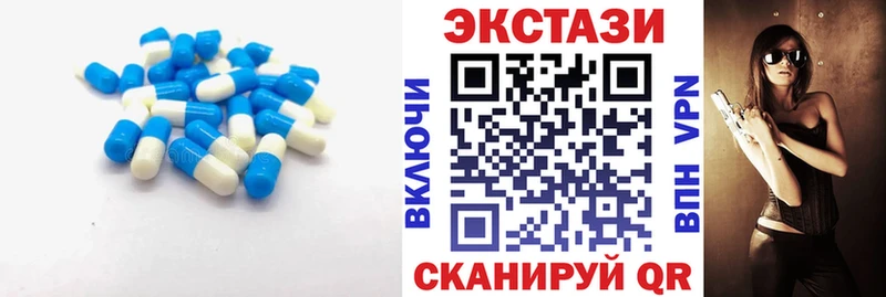 ЭКСТАЗИ Cube Трубчевск