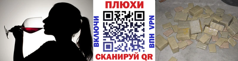 ГАШИШ Cannabis darknet официальный сайт Трубчевск