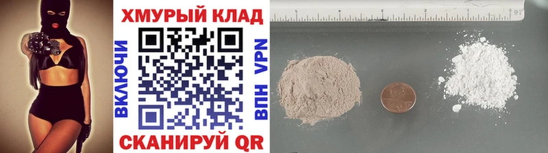 ГЕРОИН Heroin  где можно купить наркотик  Трубчевск 