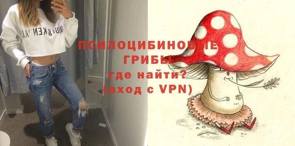 прущие крисы Балабаново