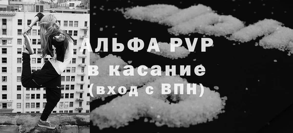 марки lsd Балахна