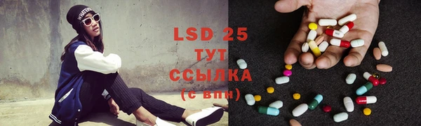 прущие крисы Балабаново