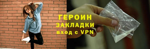 марки lsd Балахна