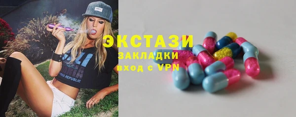 марки lsd Балахна