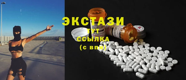 прущие крисы Балабаново