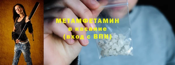 марки lsd Балахна