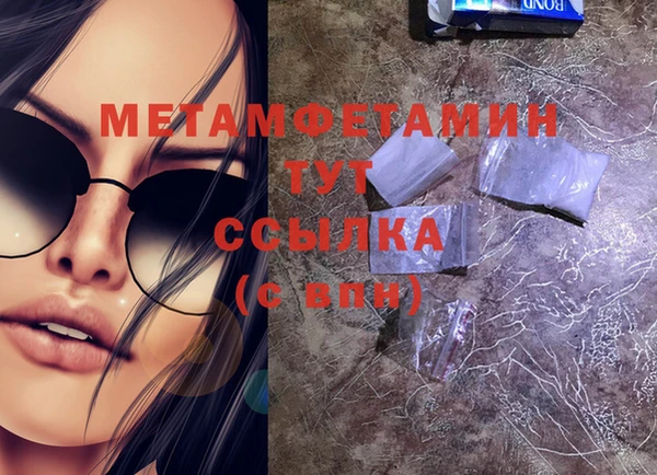 прущие крисы Балабаново