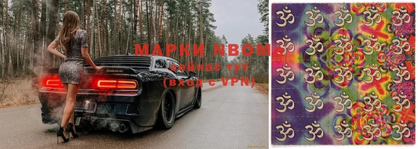 марки lsd Балахна