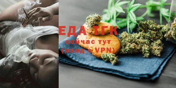 прущие крисы Балабаново