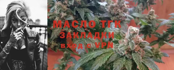 марки lsd Балахна