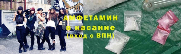 прущие крисы Балабаново