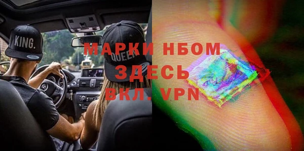 прущие крисы Балабаново