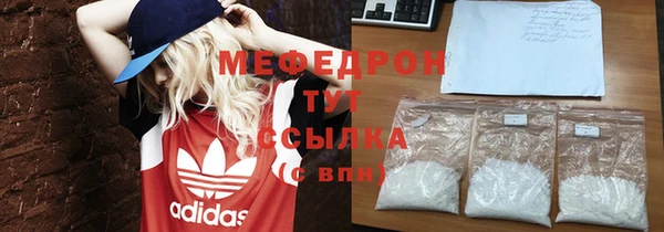 меф VHQ Баксан