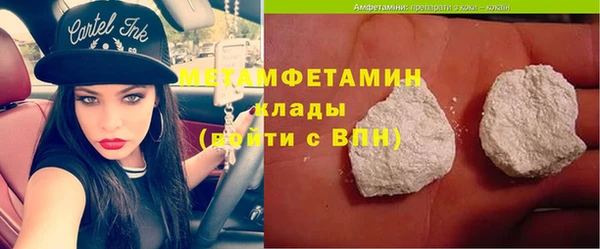 меф VHQ Баксан