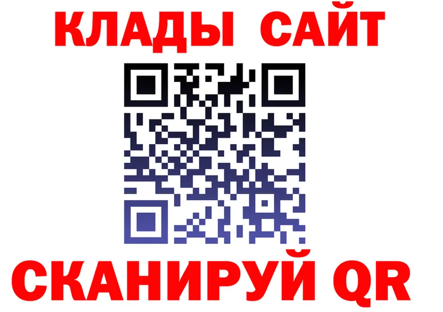 А ПВП крисы CK tor даркнет гидра Трубчевск