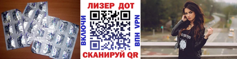 MEGA маркетплейс  Трубчевск  Лсд 25 экстази кислота 