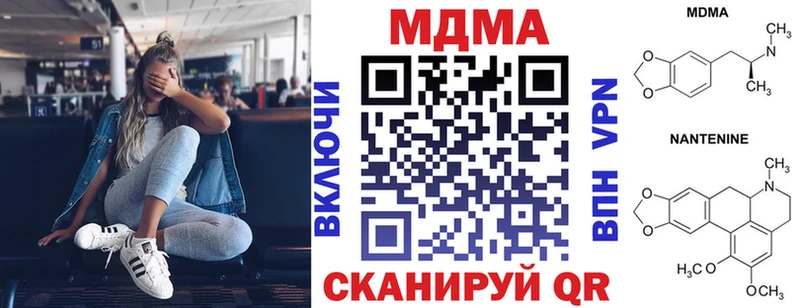 сколько стоит  Трубчевск  МДМА crystal 