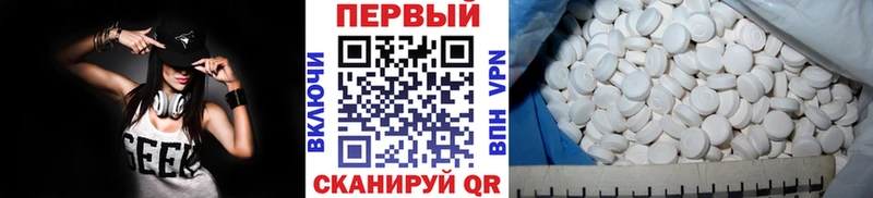 Первитин кристалл  Трубчевск 