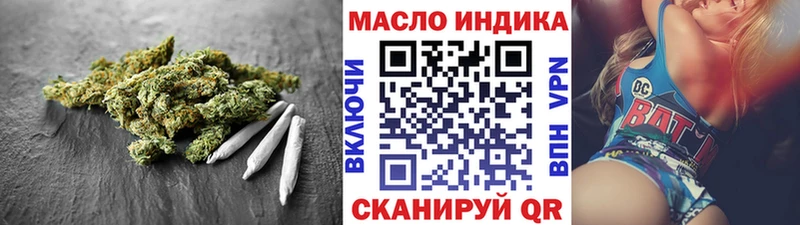 ТГК вейп  Трубчевск 