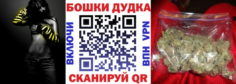 Марихуана гибрид Трубчевск